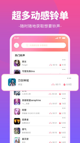 app_