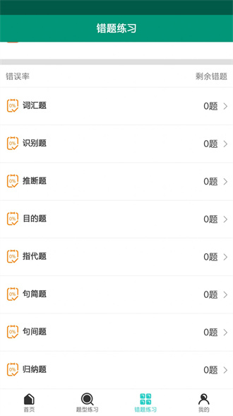 㱳°_㱳°app