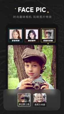 FacePicappذװ_FacePicapp°