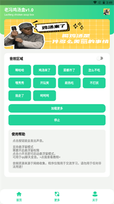 Ϸ뼦5.0_Ϸ뼦5.0°
