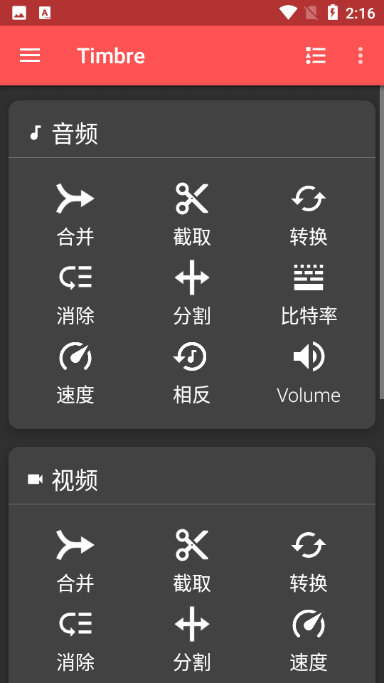 timbreֻ_timbreֻ氲׿