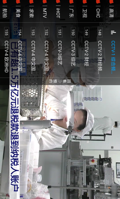 TV2.5_TV2.5°