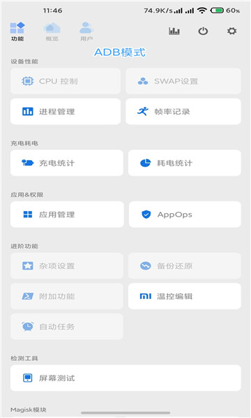 Scene5app_scene5°