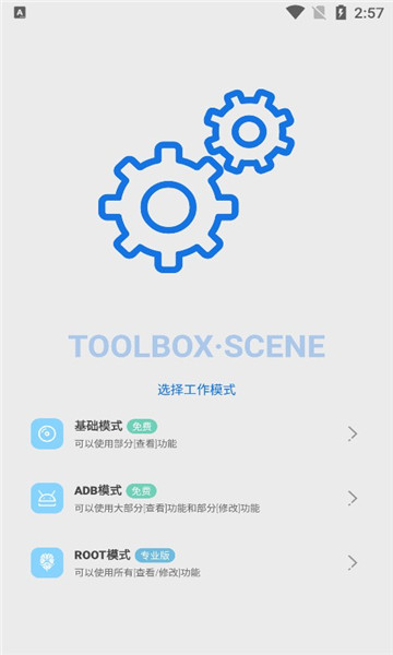 Scene5app_scene5°