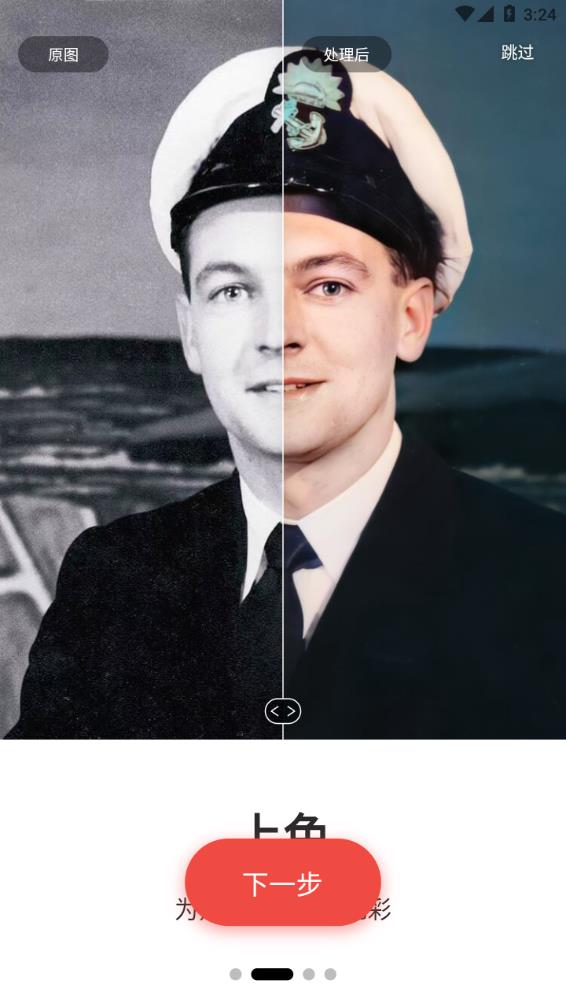 reminiͻֻ_reminiͻֻ°