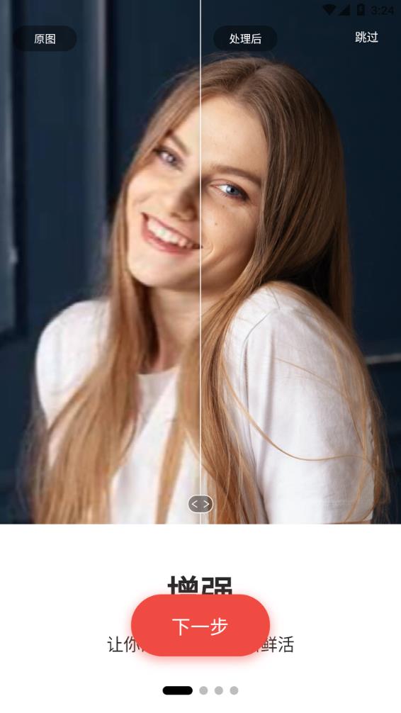 reminiͻֻ_reminiͻֻ°