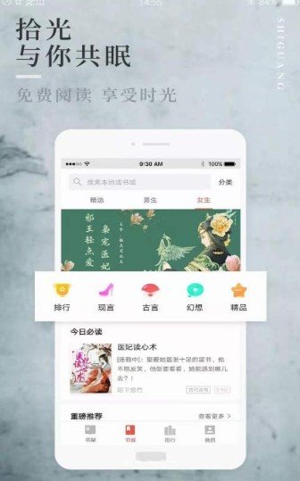 һС˵°_һС˵app°