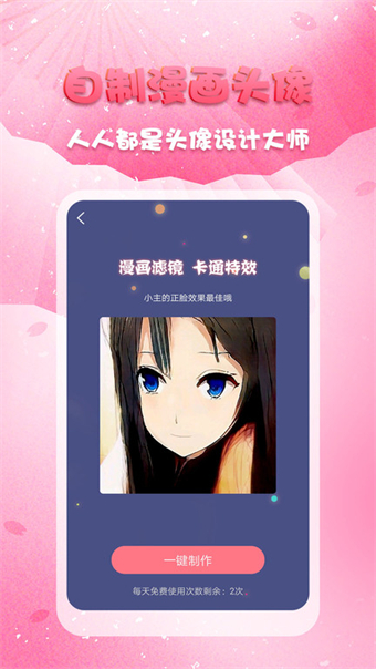 ͷapp_ͷ°