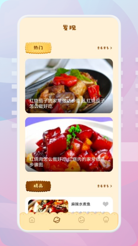 ǳapp_ǳapp