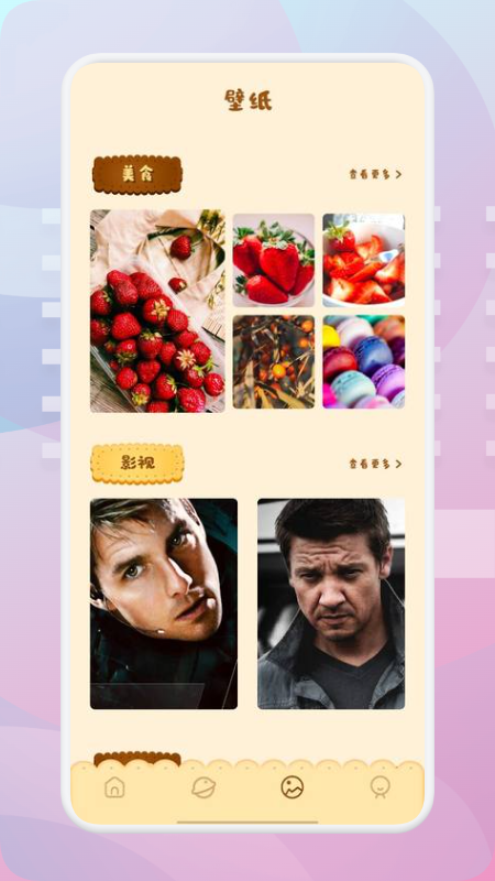 ǳapp_ǳapp