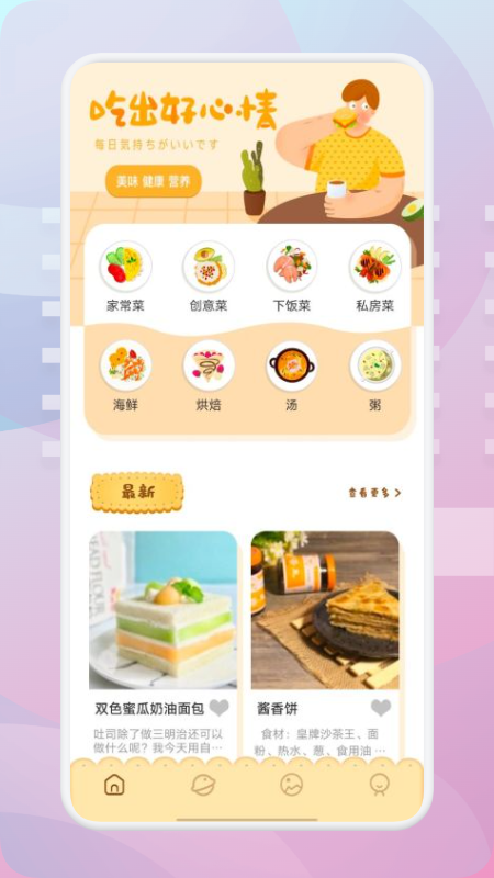 ǳapp_ǳapp