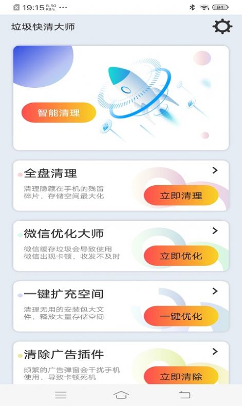ʦapp_ʦapp׿