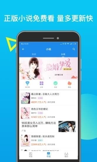С˵app_С˵׿