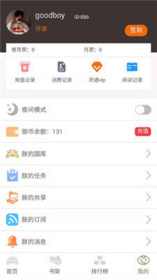 鷿_鷿׿