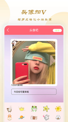 app_׿