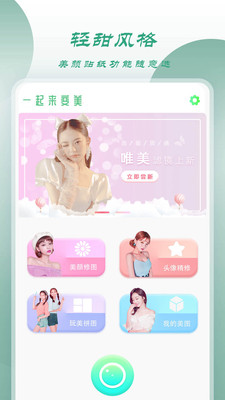 app_׿