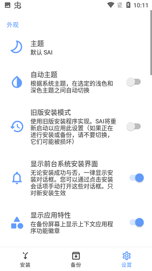 split apks installѰ_split apks installѰװ