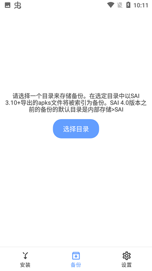 split apks installѰ_split apks installѰװ