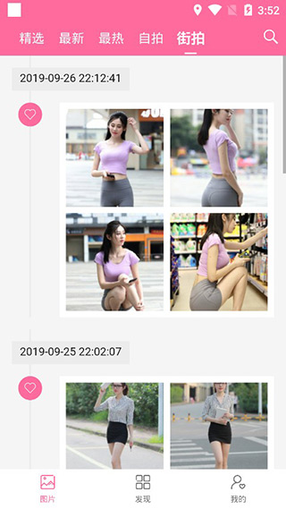 ֮ͼ_֮ͼ׿