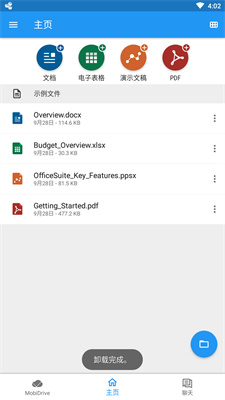 OfficeSuite°_OfficeSuite°