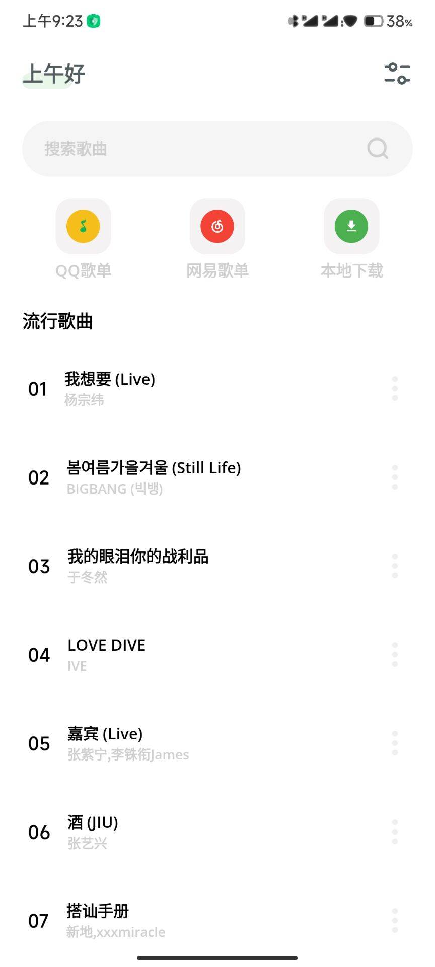 app_ֻ