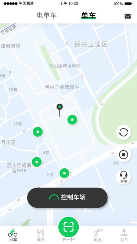 ԰app_԰ v4.0.0 ֻ