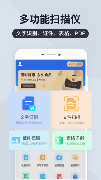 ȫɨ_ȫɨ׿v4.10.98