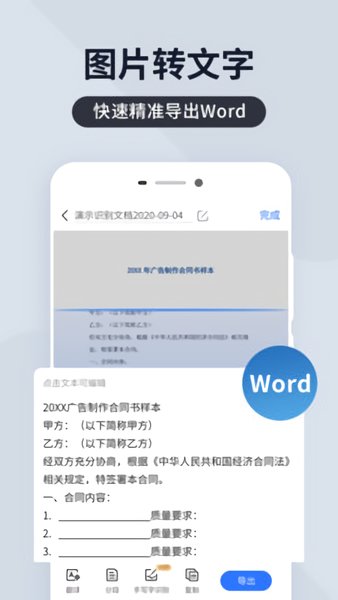 ȫɨ_ȫɨ׿v4.10.98