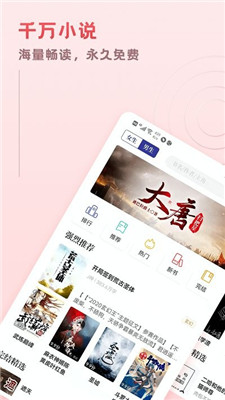 ȤС˵_ȤС˵app
