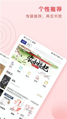 ȤС˵_ȤС˵app