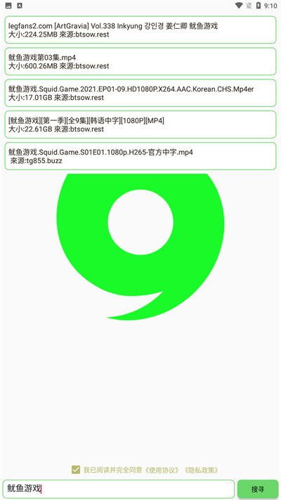 app_ֻ