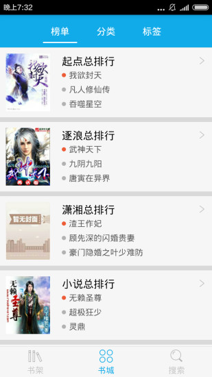С˵app_С˵app