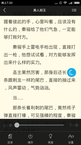 С˵app_С˵app