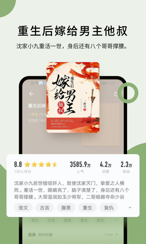 鷻°_鷻app°
