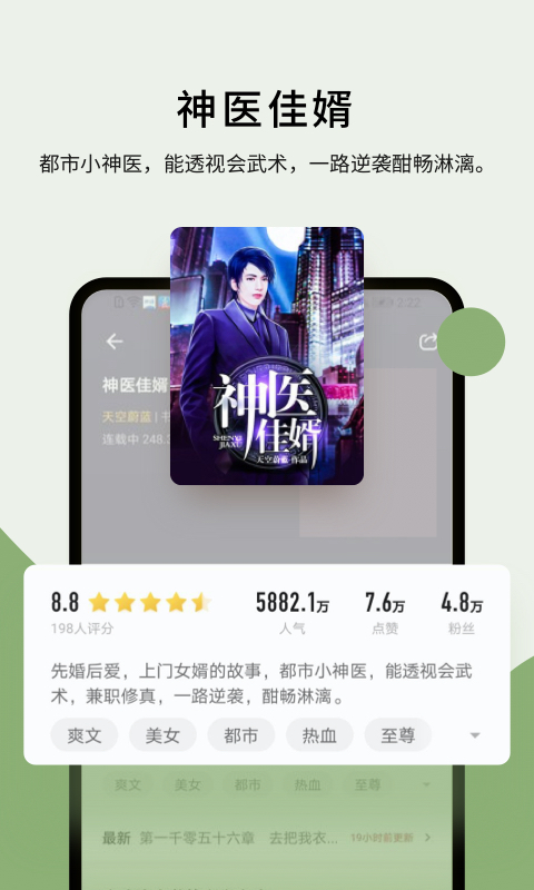 鷻°_鷻app°
