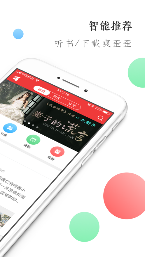 С˵°_С˵app°