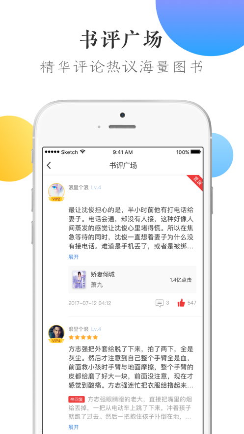 С˵°_С˵app°