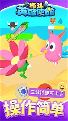 Ӣʹֻ_Ӣʹֻ氲׿