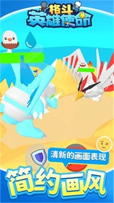 Ӣʹֻ_Ӣʹֻ氲׿