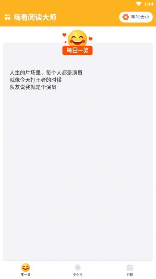 ˿Ķʦapp_˿Ķʦ׿