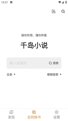 ǧС˵Ѱ_ǧС˵Ѱ