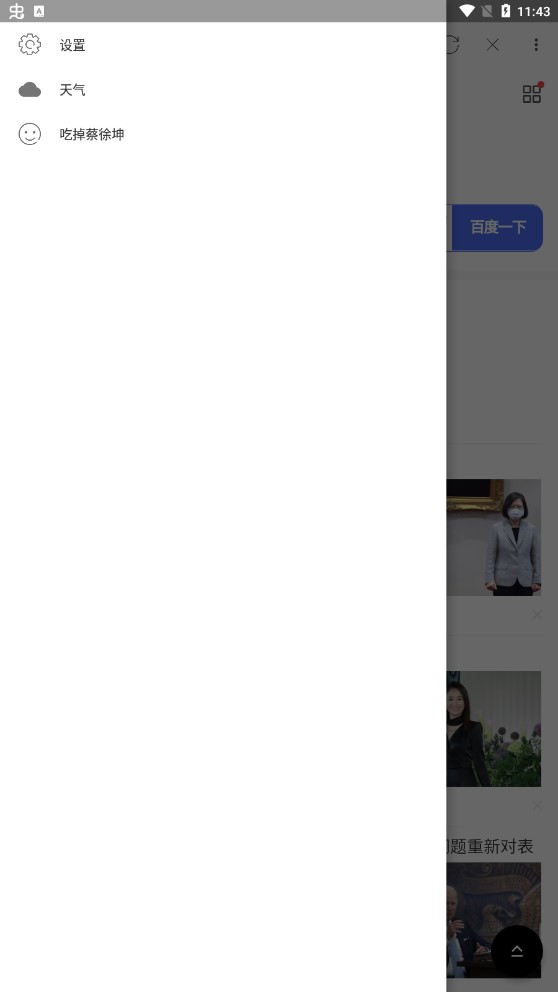 app_׿
