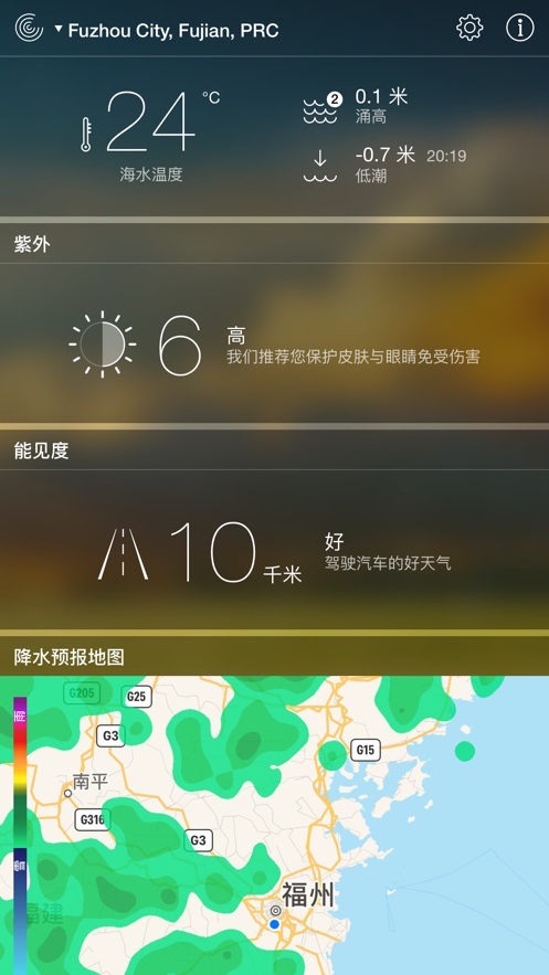 ʱ°_ʱ°氲׿