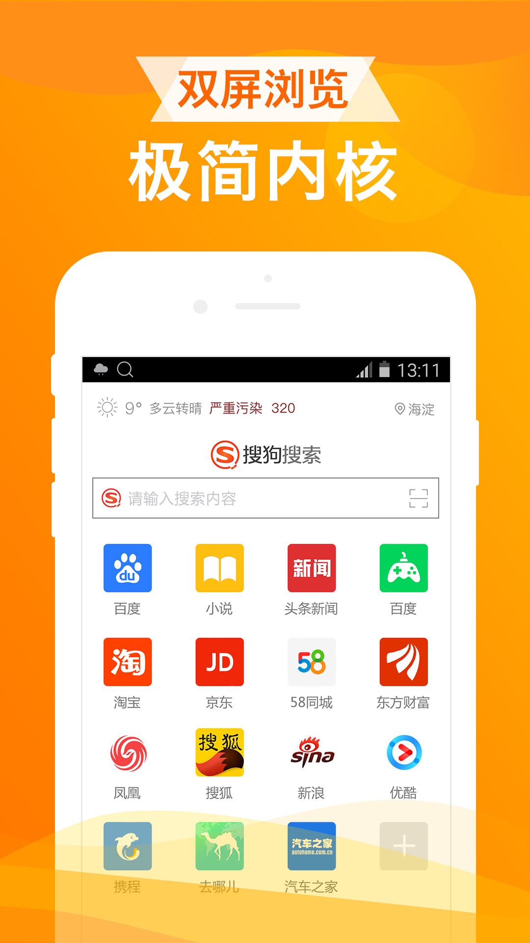 ua°_uaapp°