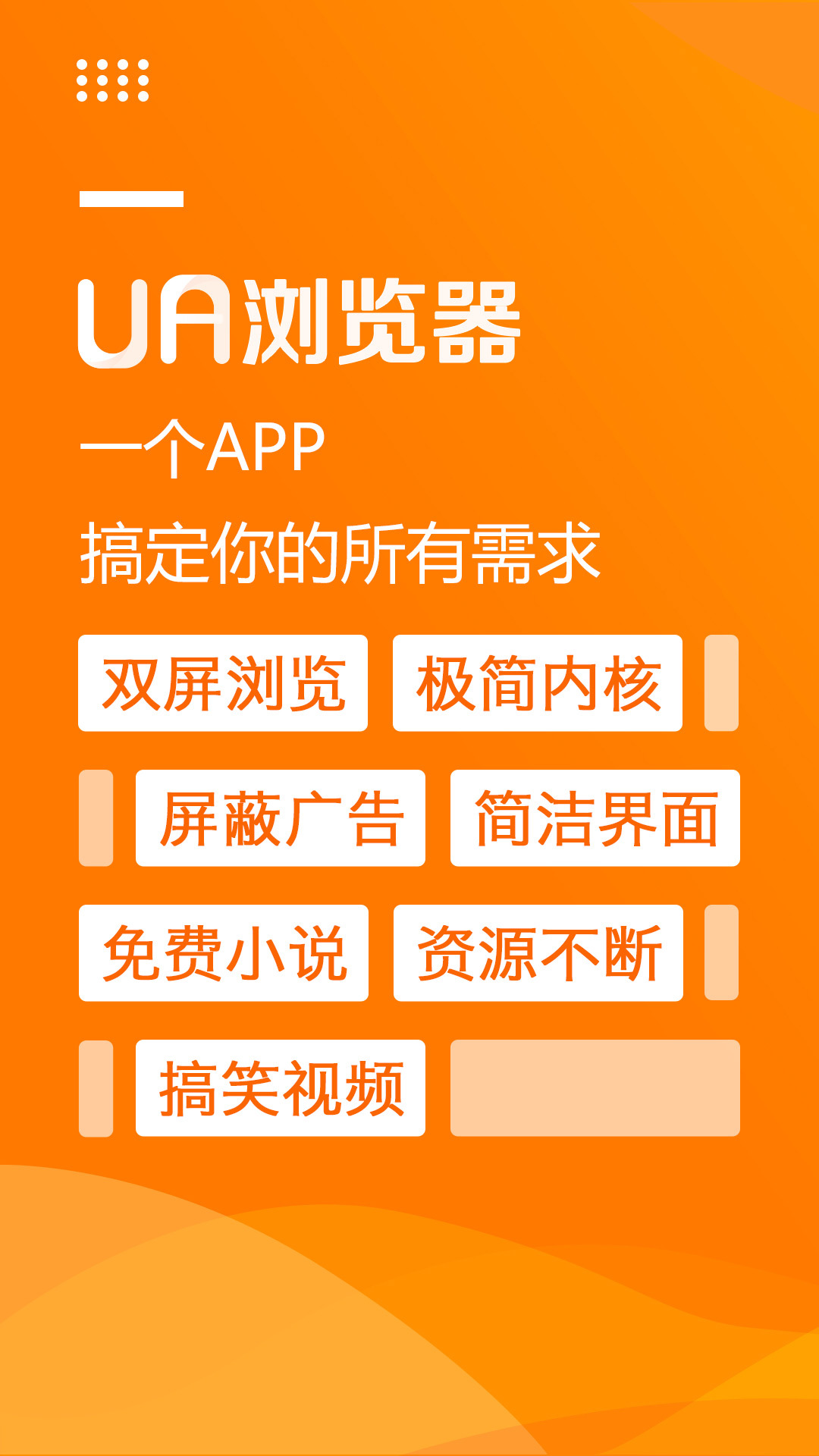 ua°_uaapp°