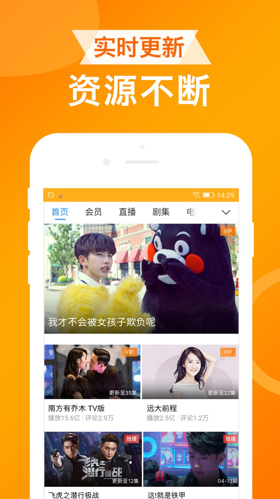 ua°_uaapp°