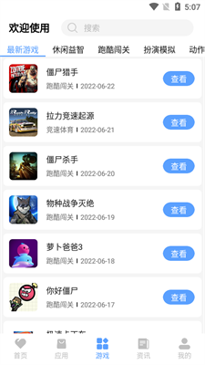 ֻ_ֻ氲׿
