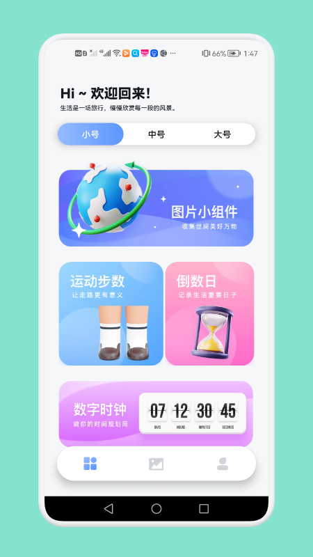 app_app°