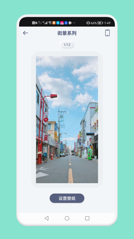 app_app°