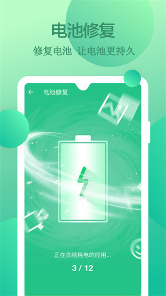 app_app°